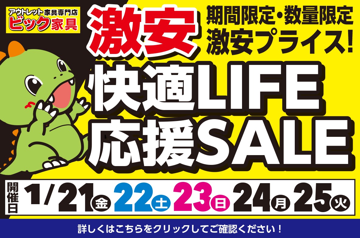 チラシpdfはこちら