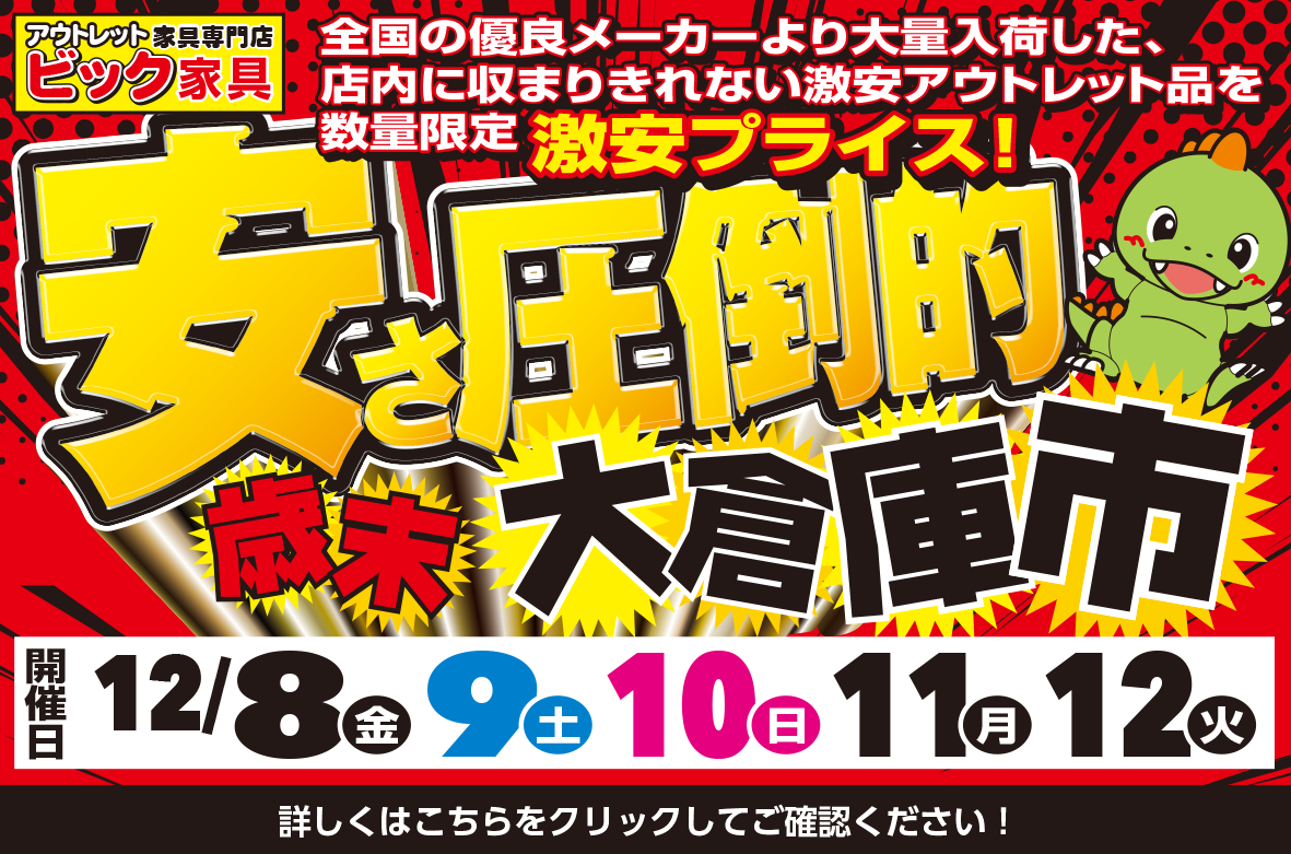 チラシpdfはこちら