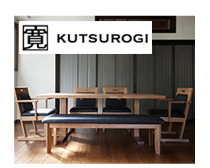 寛 KUTSUROGI（園田産業）